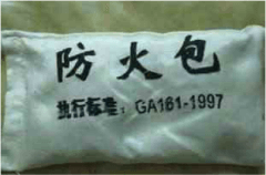 電纜橋架防火封堵隔板如何計(jì)算？