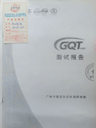 防火電纜橋架檢驗(yàn)報(bào)告