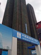 廣州越秀保利愛特城防火電纜橋架進(jìn)場