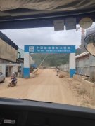 廣州實(shí)地墻薇國際_電纜橋架進(jìn)場