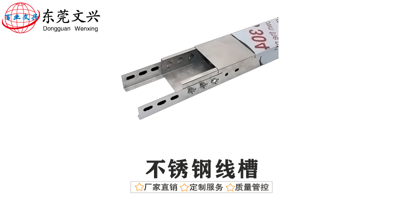 鍍鋅線槽規格型號尺寸大全