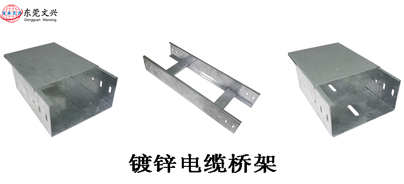 電纜橋架國標內容有哪些