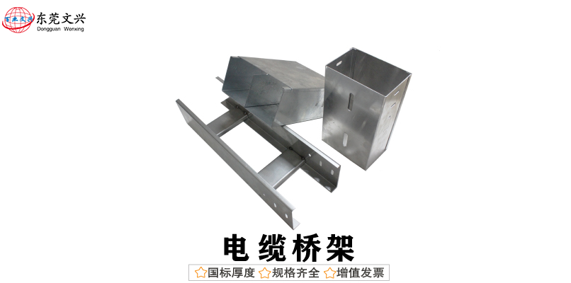 安裝電纜橋架常見的質(zhì)量問題(圖1) 電纜橋架